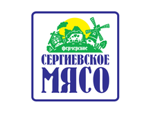 Сергиевское мясо