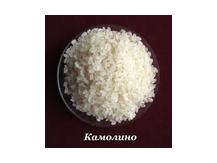 рис Камолино