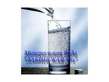 минеральная вода "Лабинская"